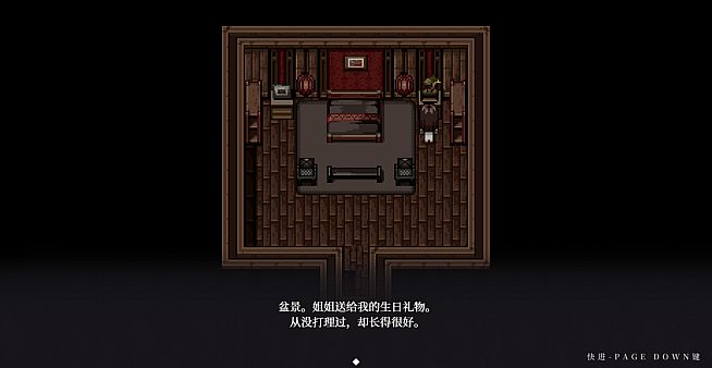 永恒沉眠：爱与杀戮的乐园 Permanent Sleep: Paradise of Love and Slaughter