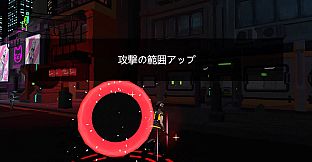 サイバー無双 ORIZIN