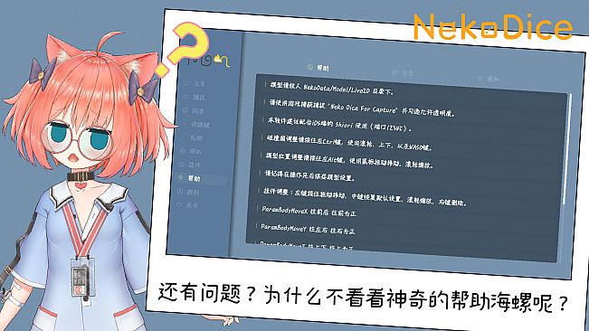 NekoDice - Support us