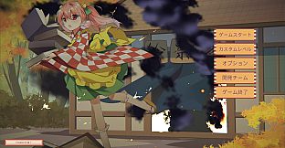 Suzunaan on Fire- Japanese Localization