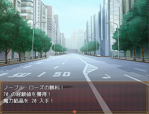 Magical Girl Noble Rose