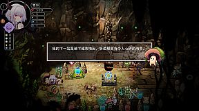 遗忘之境 The forgotten boundary