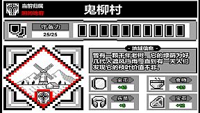 百鬼图鉴：志怪