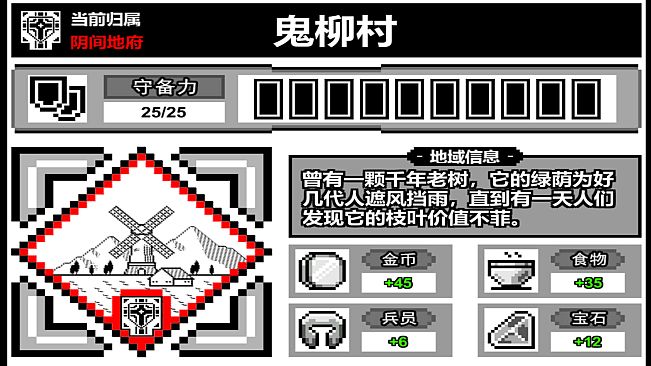 百鬼图鉴：志怪