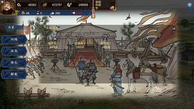 Three Kingdoms The Last Warlord-Dawn of Heroes