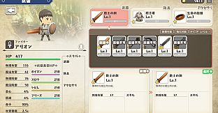 ぼうけんのしょをけしてしまいました〜！！（泣）