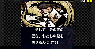 G-MODEアーカイブス+ 探偵・癸生川凌介事件譚 Vol.11「あねの壁」