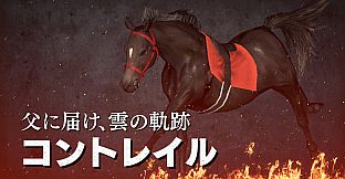 WP9 2022 令和 無敗の３冠馬 購入権セット 全２頭
