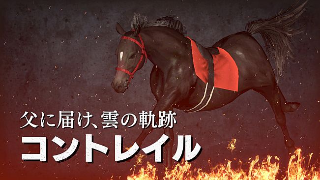 WP9 2022 令和 無敗の３冠馬 購入権セット 全２頭