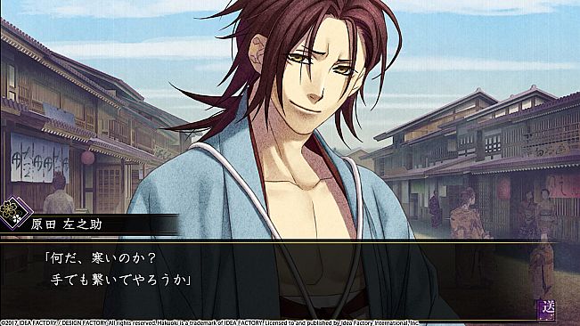 Hakuoki: Kyoto Winds