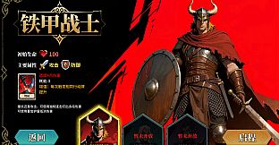 The False God's Fold