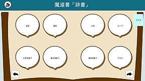 OnecoinEngineer FC Volume 2