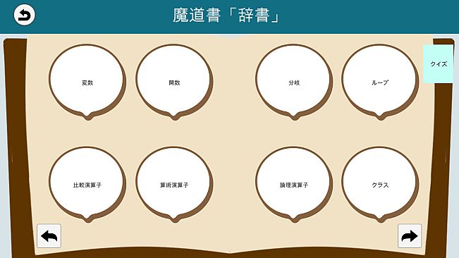 OnecoinEngineer FC Volume 2