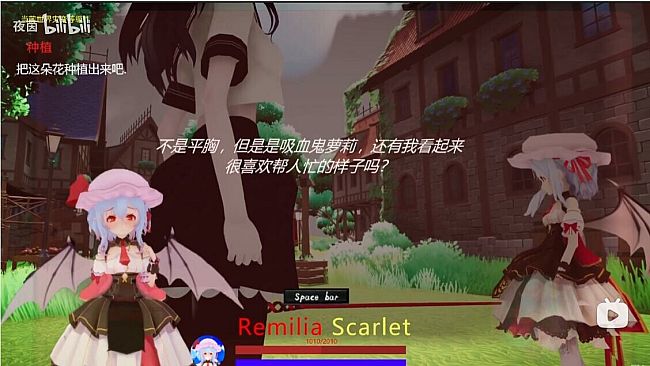 TuHou Remilia - Begin Of Scarlet Family