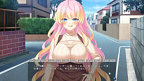 サキュバスマリーンの搾活～悪魔は魔性のバナナに魅入られ堕ちる～