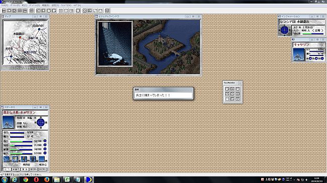 ルナティックドーン 前途への道標