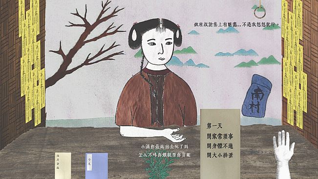 Wrist Catcher-寸关