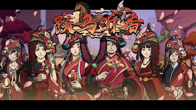 Scroll Of Taiwu - 跃马听香