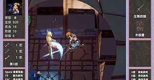 做了个魔塔 Just made a MageTower