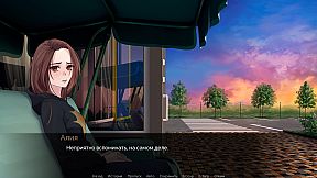 Побег в Москву 2