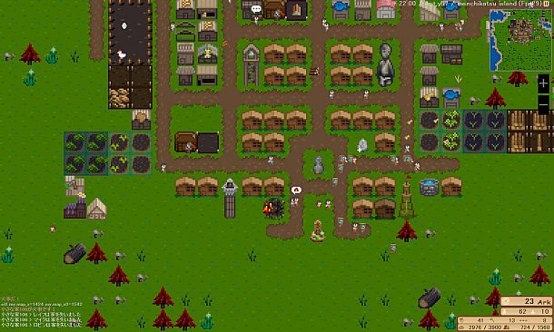 Your Island -KIMI NO SIMA-