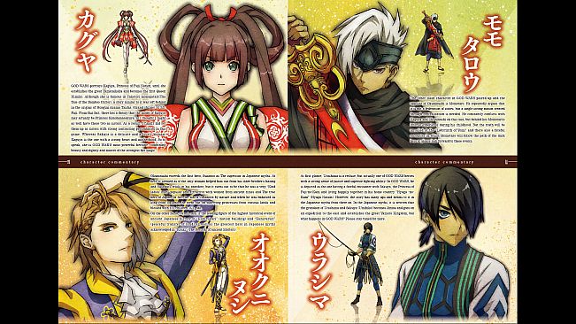 GOD WARS The Complete Legend - Art Book (In English)
