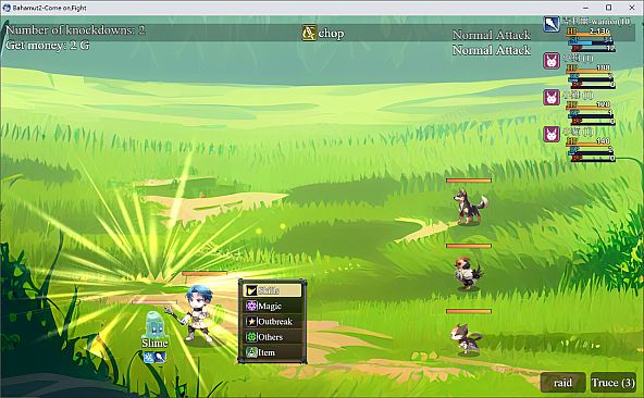 Bahamut2-Come on,Fight