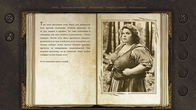 Dead Gods Realm: Morar