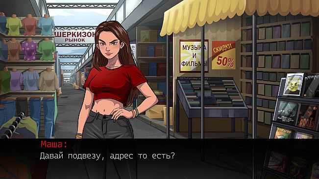 Частота 17 Герц