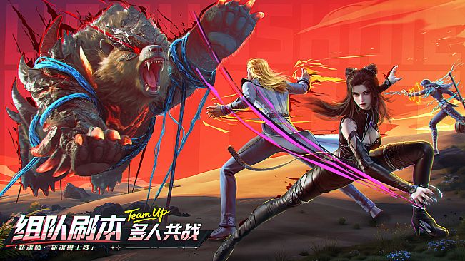 斗罗大陆：猎魂世界