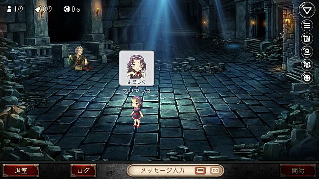 ダンジョン人狼　スペシャルスタンプ　マリアンヌ