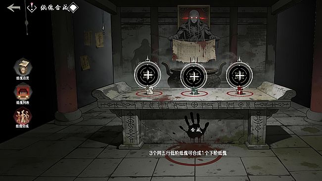 Asphalt Altars:Endless Run