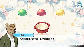 Blueberry Town: A Date with a Gentleman