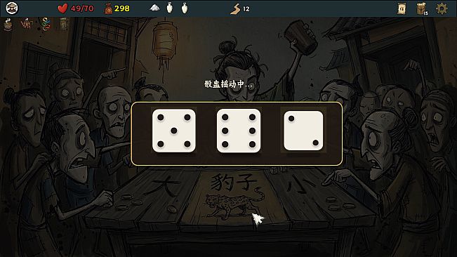 Five Elements Illusion Realm: Forsaken Wasteland