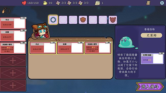 Runemancer:Final 21 Days