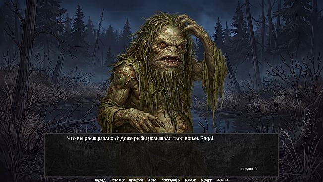 Visual Novel: Before the Dawn