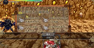 奥卡米亚的骑士