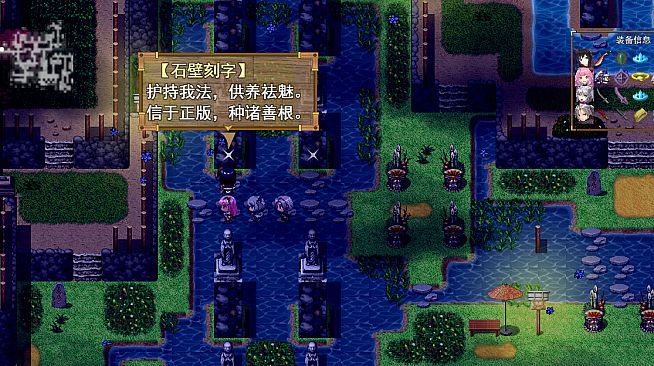 祛魅·格心（祛魅3） - 豪华礼包