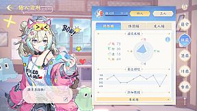 天月麻雀 (Amatsuki Mahjong)