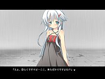 Ame no Marginal -Rain Marginal-