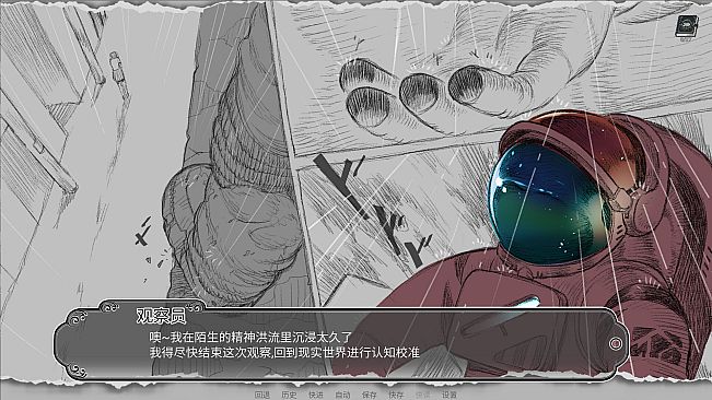 Xiao Wang's World-origin