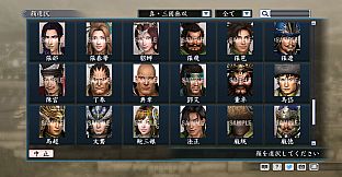 RTK Maker - Face CG Warriors Set - 三国志ツクール顔登録素材「無双」セット+シナリオ