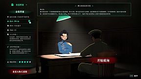 星象迷案 The Zodiac Mystery