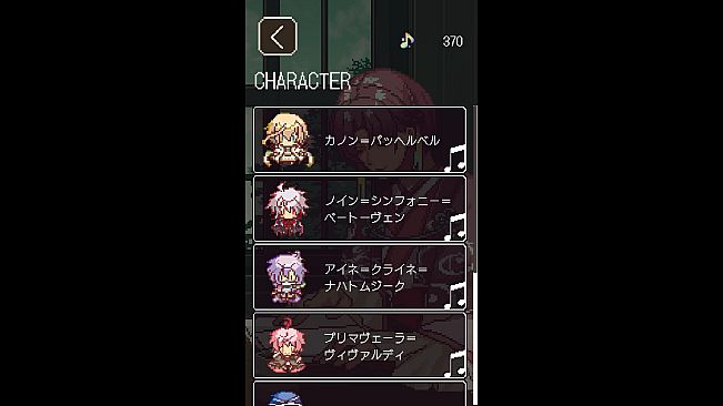 アヴェ・クラシック