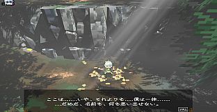 死んで死んで強くなれ！…？