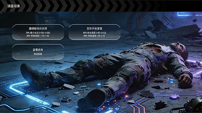 Tomorrow is beautiful