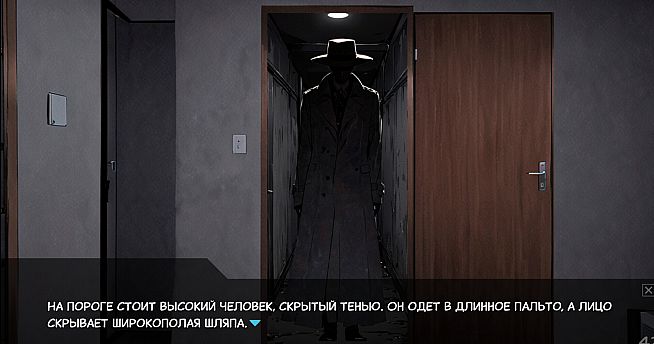 Одиночество Скуфа