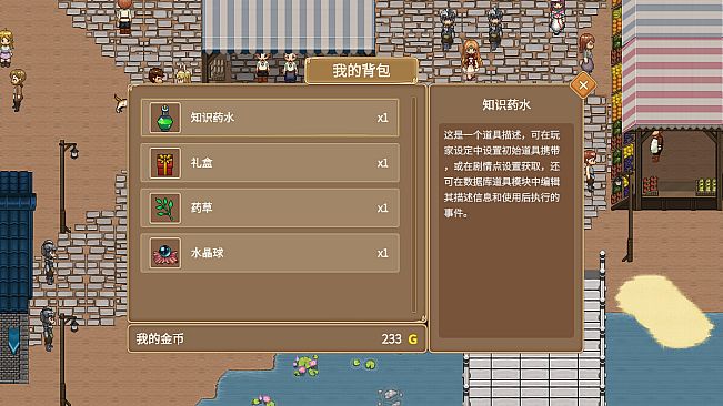 GameCreator - RPG - 苍之羽 - Feather of Cyan （角色扮演-无战斗 RPG-No Combat）