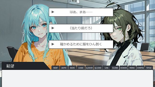 Artificial Affection