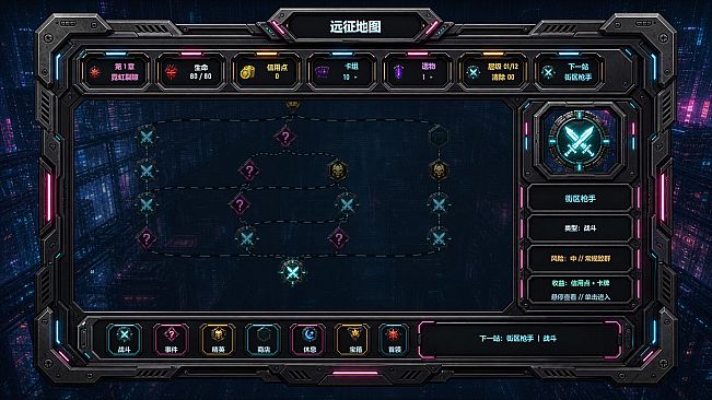 Neon Ascent